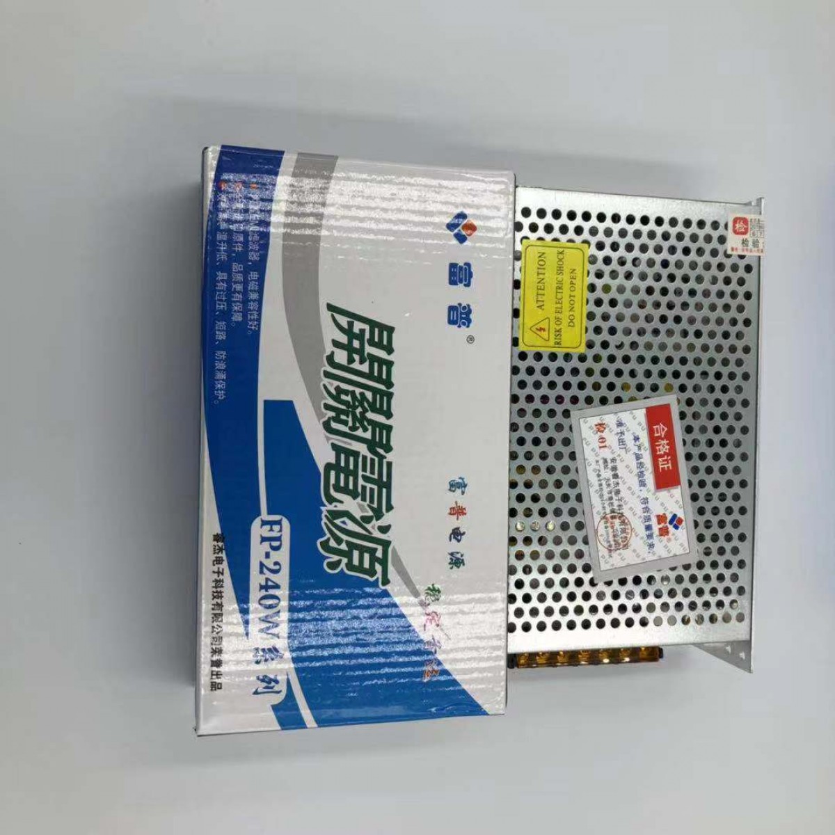 集中供电富普12V20A监控电源