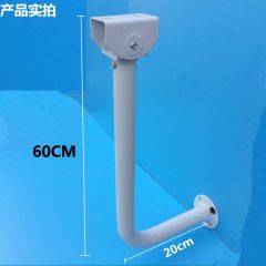 监控支架-60厘米L型鸭嘴支架（壁装）L061