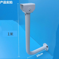 监控支架-1米L型鸭嘴支架（壁装）L101