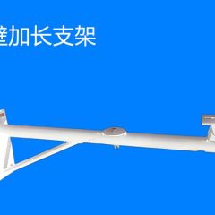 监控支架60厘米壁装加长支架