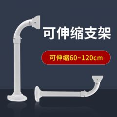 监控支架L型伸缩圆杆鸭嘴支架60厘米-120厘米
