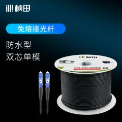 桢田-两芯免熔接光纤-300米/轴GNT﹣5530G