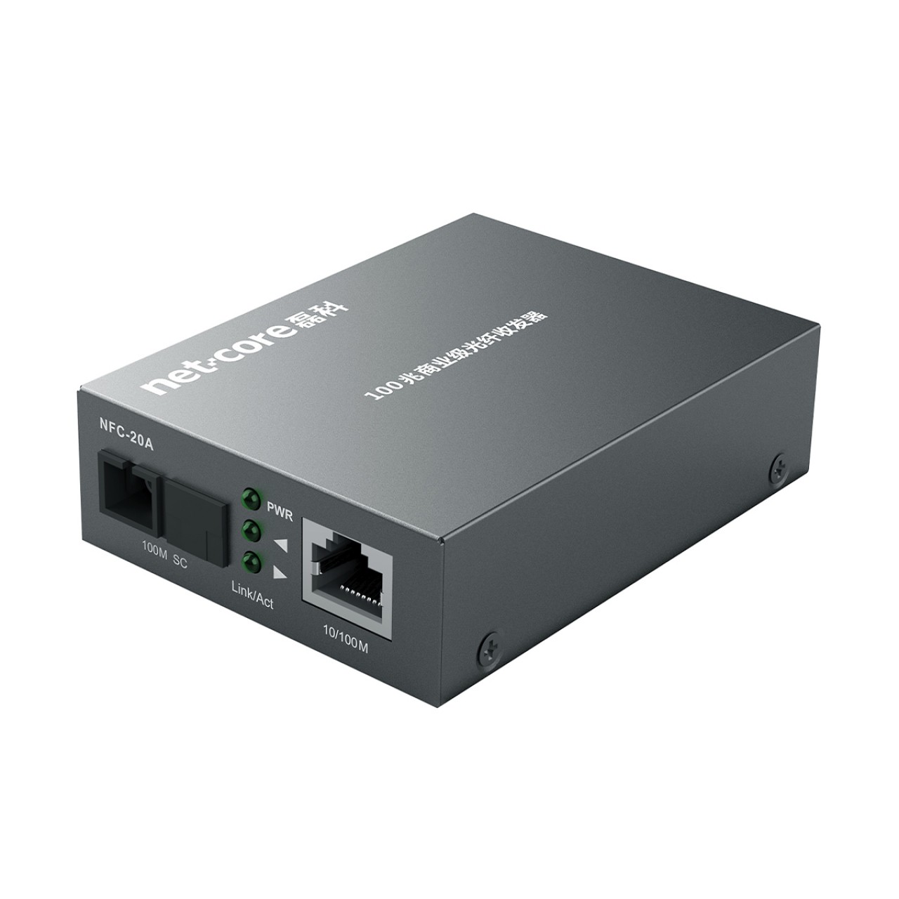 磊科 百兆光纤收发器  NFC-20AB