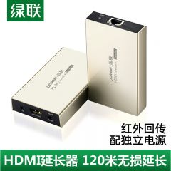 绿联 hdmi延长器网线网络口传输穿墙rj45高清1080P视频转换 MM116 锌合金 40280