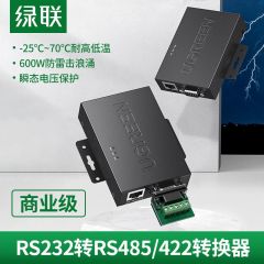绿联 CM327 RS-232转RS-485接口转换器 CM327 有源带防雷