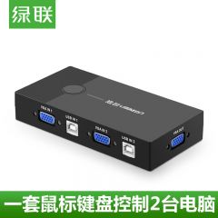 绿联KVM切换器二进一出电脑视频VGA2进1出共享2口usb 30357