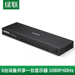 绿联kvm切换器8口vga八进一出 CM294