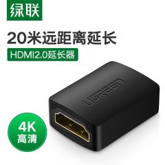 绿联 HDMI母对母转接头 20107