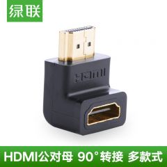 绿联hdmi转接头弯头公对母90度多直角延长线hdmi1.4笔记本台式电HD112 直头