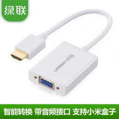 绿联40212 40233 HDMI转VGA转换器带音频高清 小米盒子投影仪 黑色