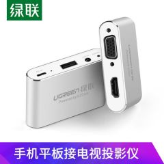 绿联 USB多功能视频转换器 手机转HDMI+VGA+音频同屏扩展坞 30522