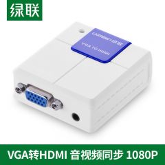 绿联 VGA+音频转HDMI转换器 40224