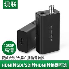 绿联 SDI转HDMI转换器线摄像机接显示器 40965 40966