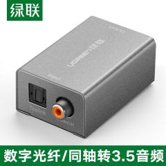 绿联 同轴+光纤转模拟音频转换器 30360