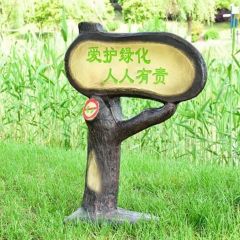 草坪音响C-5
