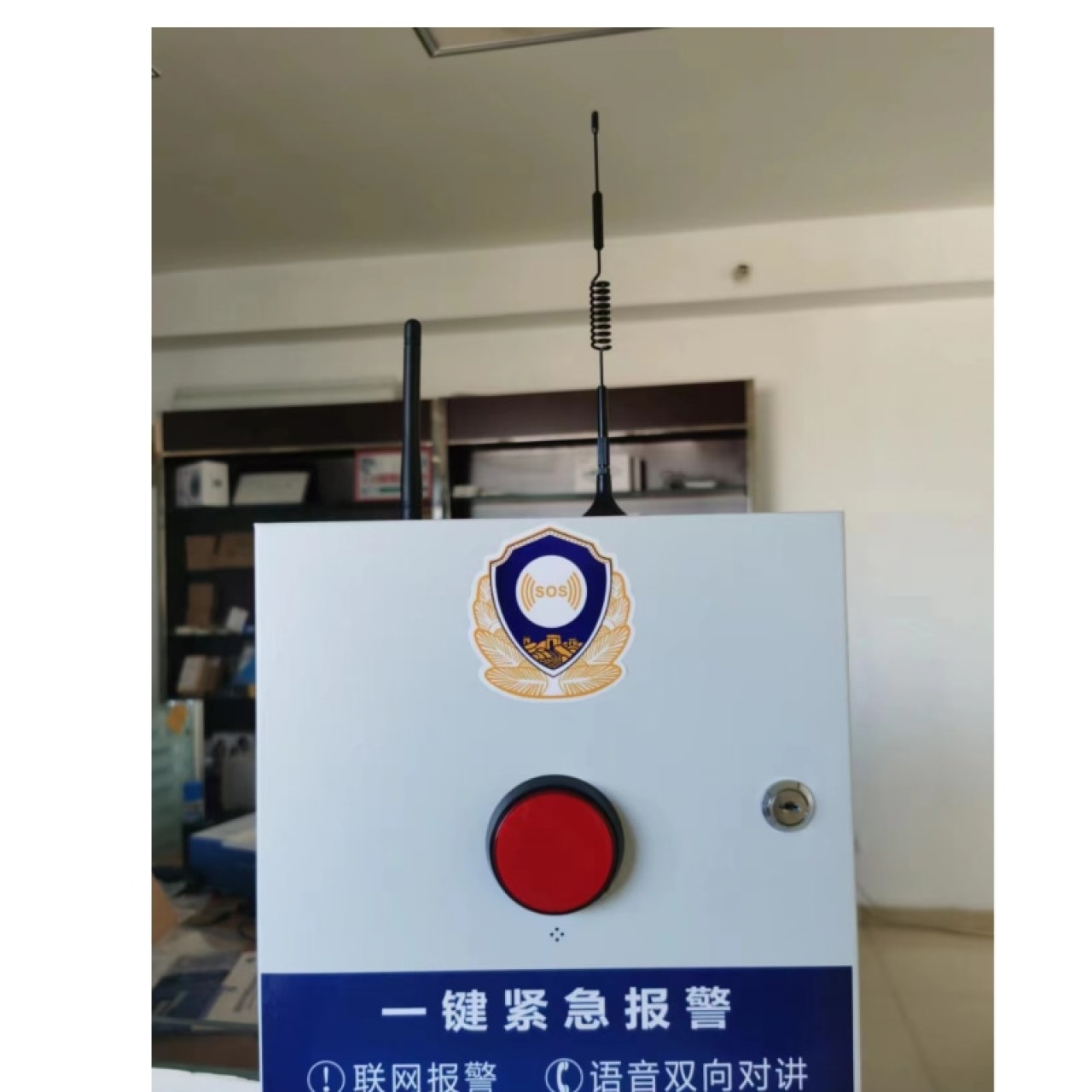 4G一键语音对讲报警主机KR-G01YJ