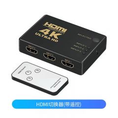 切换器-HDMI一分三切换器