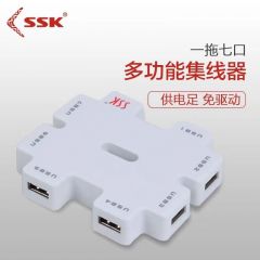 飚王（SSK）SHU011积木集线器HUB 一拖七口USB扩展分线器带电源适配器