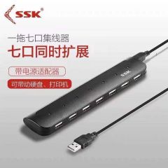 飚王（SKK）SHU033 七口USB分线器 多功能扩展集线器HUB 黑色 七口USB2.0分线器