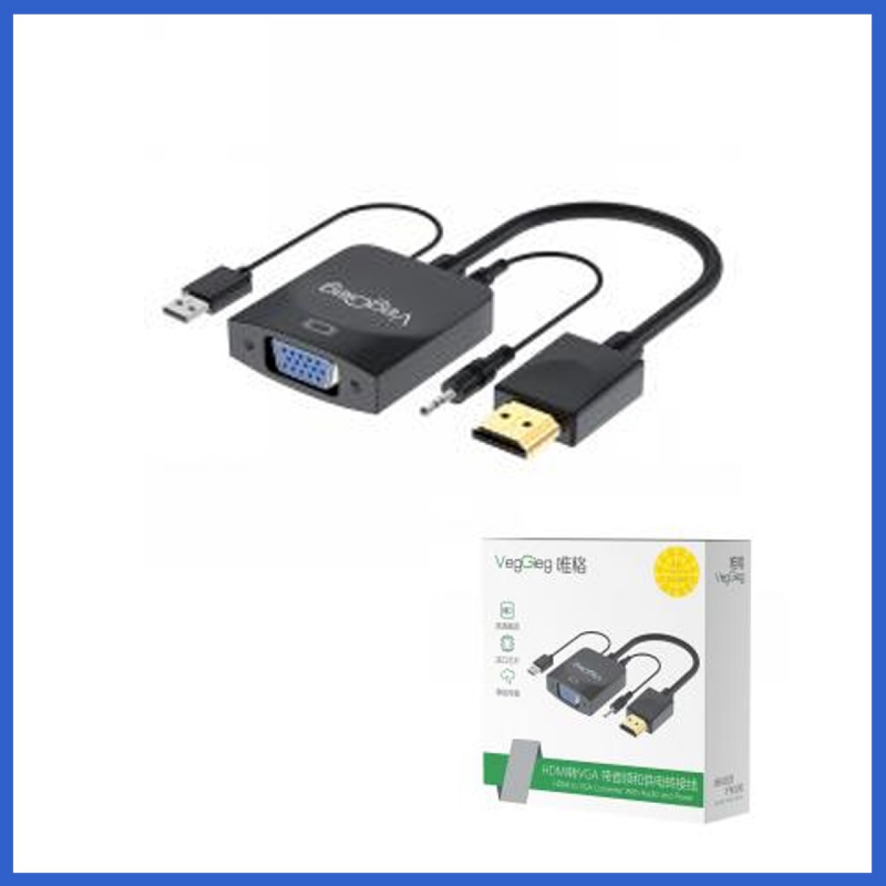 唯格HDMI转VGA带芯片带音频供电