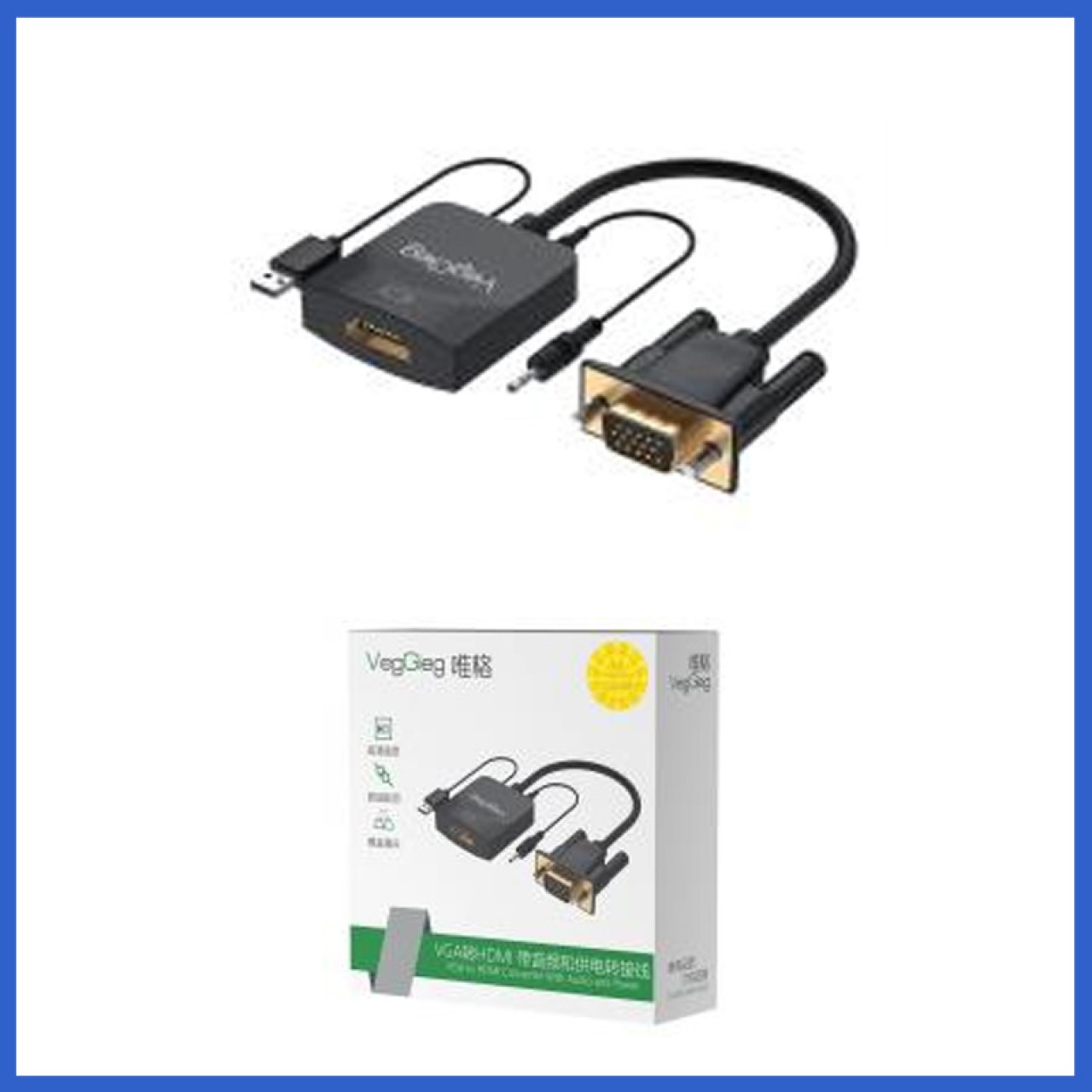 唯格VGA转HDMI  带芯片