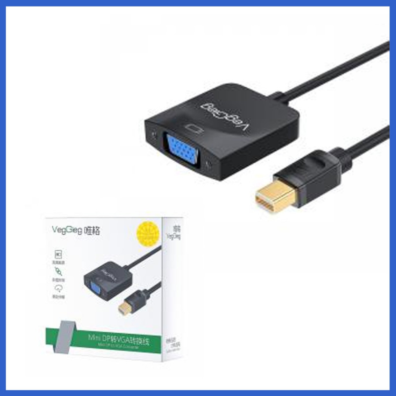 唯格迷你DP转VGA带芯片   工程款