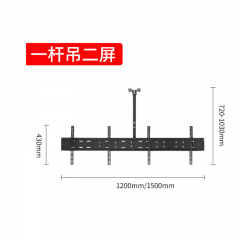 一体机、电视、显示器吊架32-86寸-双屏吊架