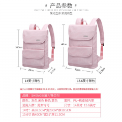 笔记本电脑包-圣贝尔868 新款pu皮高端双背