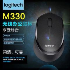 罗技鼠标M330