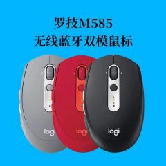罗技鼠标M585（蓝牙）