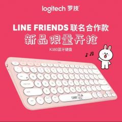 罗技键盘K380布朗熊可妮兔