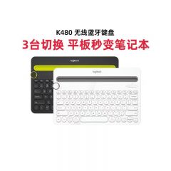 罗技键盘K480黑色 白色