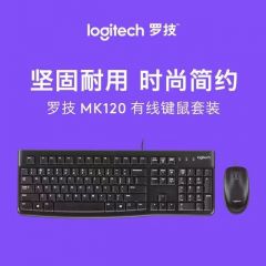 罗技键盘鼠标套装MK120