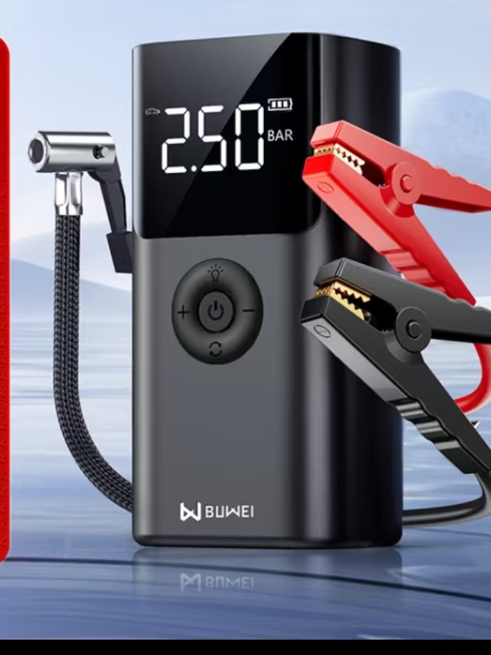 汽车启动电源充气泵一体机