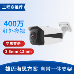 雄迈400万 室外红外变焦枪机（2.8mm-12mm） CP-ENC-T41ZL4-VMD