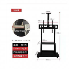 一体机、电视移动支架50-85寸-5800