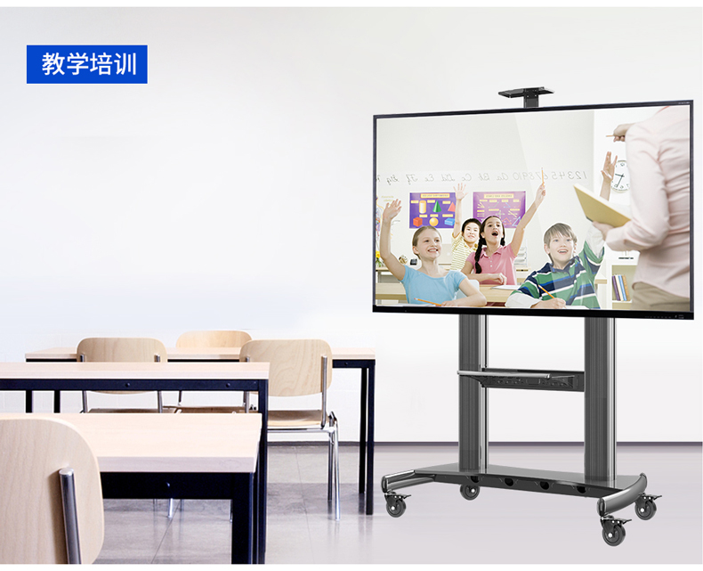 一体机、电视移动支架60-100寸-NBAVT1800 - 百信商城 一体机、电视移动支架60-100寸-NBAVT1800 - 百信商城